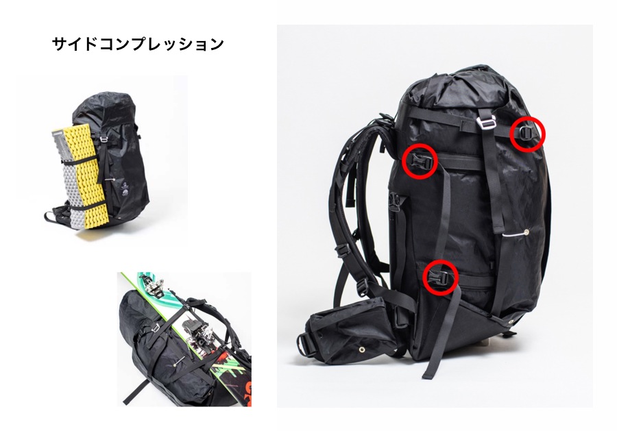 雪山装備の収納と出し入れがスムーズ【ザ・サードアイチャクラ